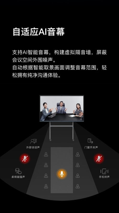 新品促銷(xiāo) Maxhub AF65MA i5會(huì)議平板在成都以21599元熱銷(xiāo)，專(zhuān)業(yè)計(jì)算機(jī)系統(tǒng)集成服務(wù)配套