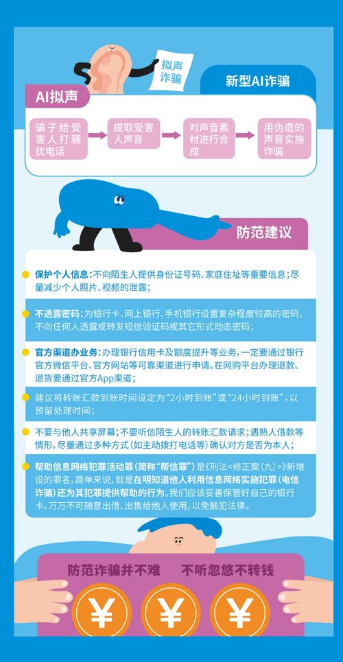 網(wǎng)絡安全為人民，網(wǎng)絡安全靠人民 聚焦2023年國家網(wǎng)絡安全宣傳周與網(wǎng)絡信息安全軟件開發(fā)