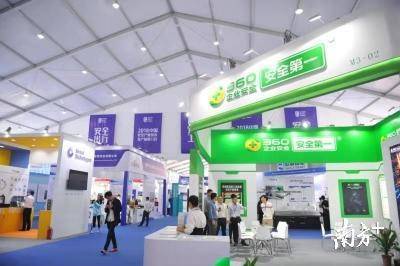 2018中國安全產(chǎn)業(yè)大會(huì)為佛山企業(yè)打開網(wǎng)絡(luò)與信息安全軟件開發(fā)新視野 如何建設(shè)“安全工廠”